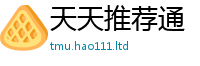 2025精准资料大全免费虽管家婆中特王中王